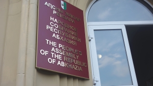 Конституционный суд Абхазии:  увеличение возрастного ценза депутатов Парламента не противоречит Конституции