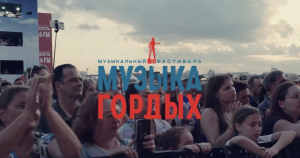 26 августа в Сухуме пройдет большой концерт звезд Абхазии и России