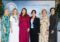Виктория Хурхумал приняла участие в международном форуме «Мир женщин» в Минске