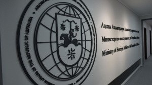 Поздравление с 33-й годовщиной образования Министерства иностранных дел Республики Абхазия