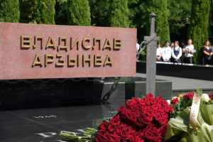 Руководители столичной администрации возложили цветы к Мемориальному комплексу Владислава Ардзинба