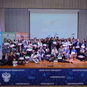 Управление по делам молодежи и спорта проводило отбор молодежи для участия в форуме «Сочи-Сухум» (видео)