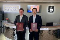 Сухум и Нижний Новгород подписали соглашение о сотрудничестве в области туризма