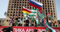 План мероприятий ко Дню международного признания независимости Абхазии