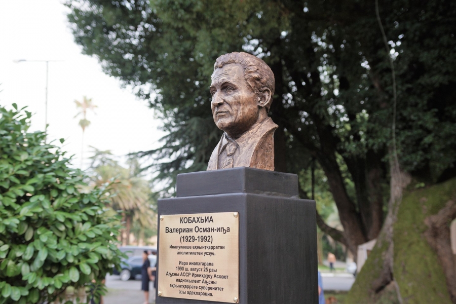 В Сухуме открыт памятник Валериану Кобахия
