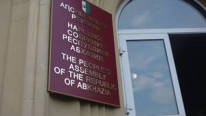 Парламент Абхазии принял решение об амнистии