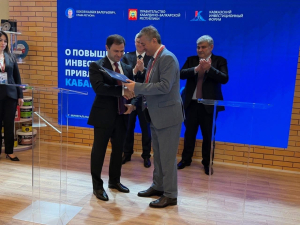 Подписано соглашение о сотрудничестве между администрациями Сухума и Нальчика. Видео