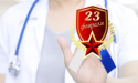 Управление здравоохранения поздравляет медиков с 23 февраля