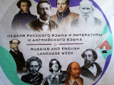 20 марта в школах Сухума состоялось открытие недели по русскому и английскому языкам