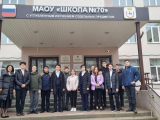 Ученики сухумской СШ №6 приняли участие в международной конференции в Нижнем Новгороде